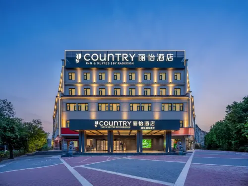 Country Inn & Suites by Radisson Hotel (Xi'an Lintong Terracotta Army) - Bergblick