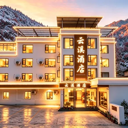 Li Bipeng · Yunxi Vacation Apartment