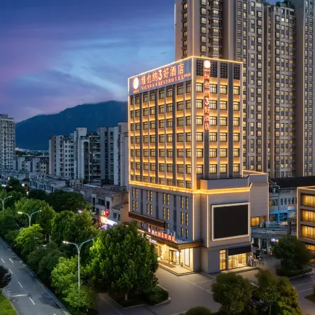 Vienna 3 Best Hotel (Jiuhuashan High-Speed Railway Station)