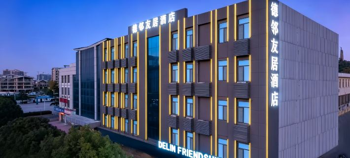 Delin Friendship Hotel Hotels in Zaozhuang