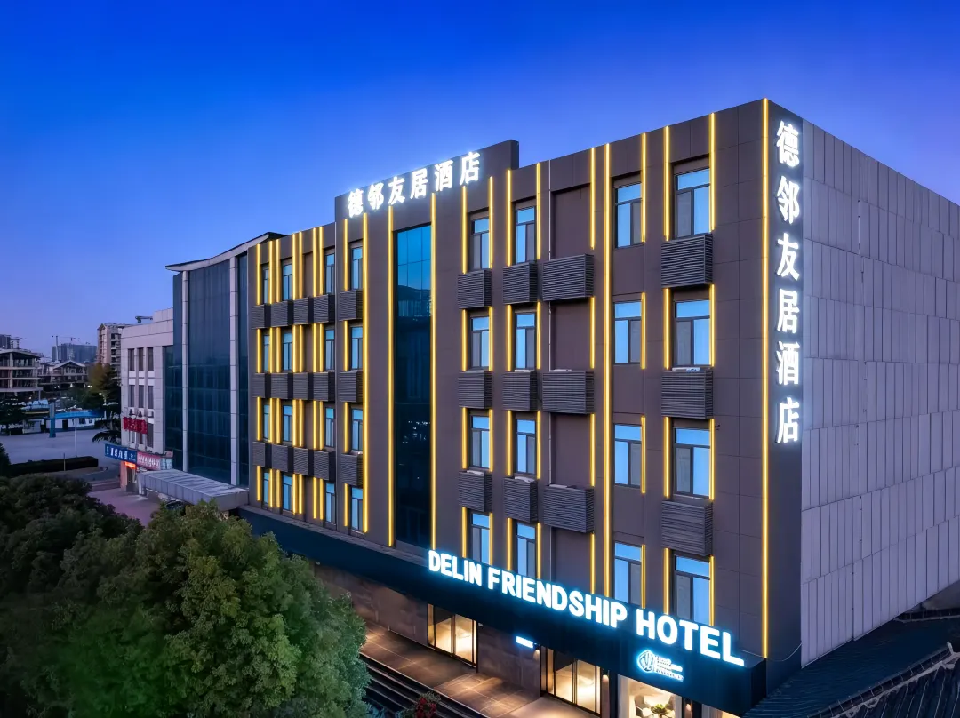 Delin Friendship Hotel - Zaozhuang