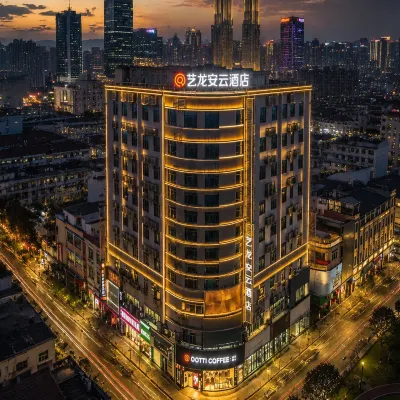 藝龍安雲酒店（廣州番禺長隆板橋地鐵站店） 鄰近新造的酒店