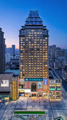 城市便捷飯店（吉安人民廣場店） - 早餐