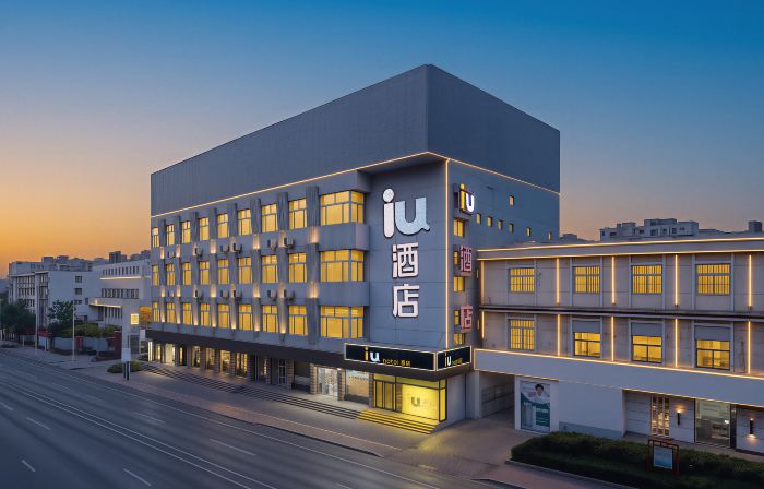lU Hotel (Binzhou Ginza mall)