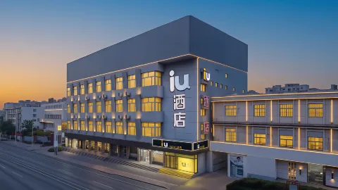 โรงแรม IU (ห้างกิซ่า ปินโจว) in ปินโจว