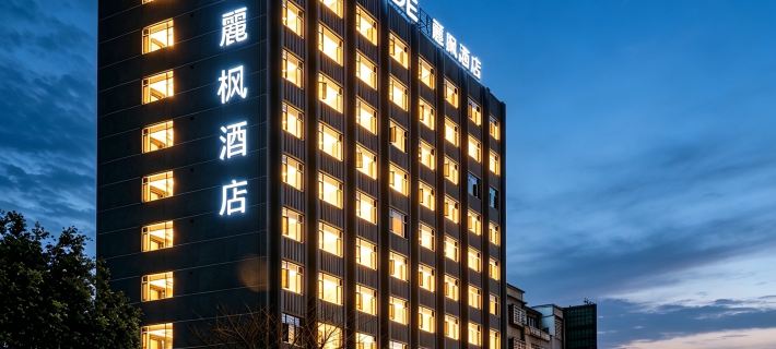 Lavande Hotel (Heyuan Longchuan East Bus Station Branch)) Hoteles en Longchuan