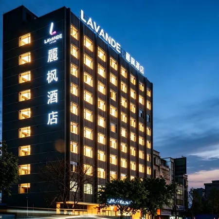 Lavande Hotel (Heyuan Longchuan East Bus Station Branch))