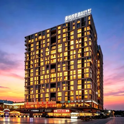 豪悅四季酒店（成都雙流國際機場順風地鐵站店） 鄰近三元的酒店