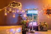 Colorful Danxia Flower House Hotel - Pet friendly