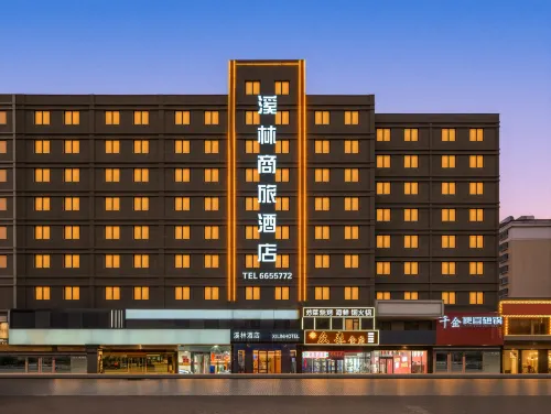 Xilin Business Travel Hotel - 2 stjerner