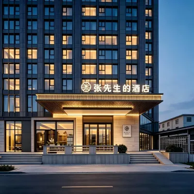 Mr. Zhang's Hotel (Shanxi University Taiyuan South Station Branch) Hotels near Xiao Dian