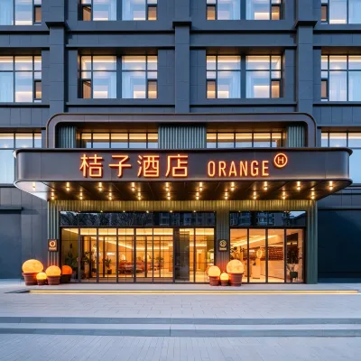 Juzi Hotel (Xi'an Xiaozhai Shaanxi History Museum Branch) Hotels near Shaanxi History Museum