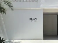 THE XIYE·Xiye Scenic Apartment (Wuzhizhou Houhai Village) - 마운틴 뷰