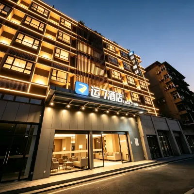 Yun7 Hotel (Wuhan Tongji Hospital Jiefang Avenue) Hotels near Qiaokou District