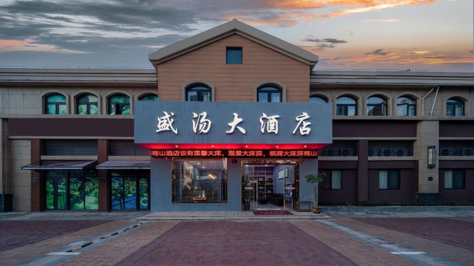 Shengtang Hotel
