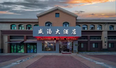 Shengtang Hotel Hotels in Beilun Yangsha Mountain/Wanren Beach Scenic Area