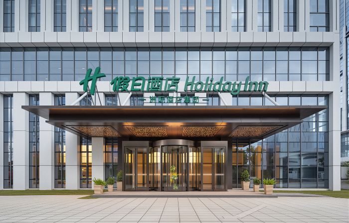 Holiday Inn Wuhu Jiangbei New Area