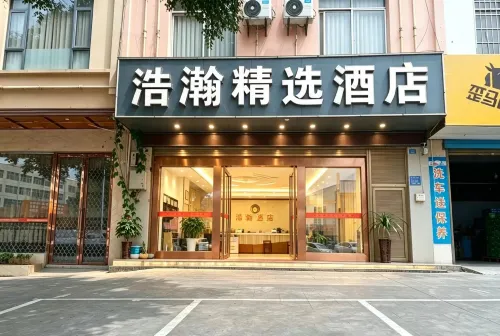 Haohan Select Hotel (Wenshan South Coach Station Branch) - vue sur la montagne