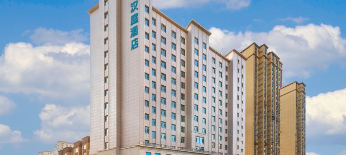 HanTing Hotel (Aksu City Administrative Service Center) Ξενοδοχεία στην πόλη Ακεσούσι