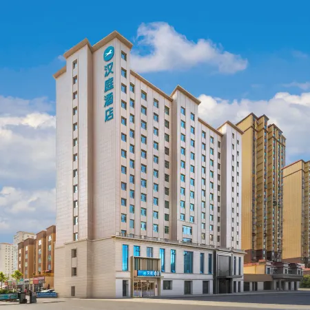 HanTing Hotel (Aksu City Administrative Service Center)