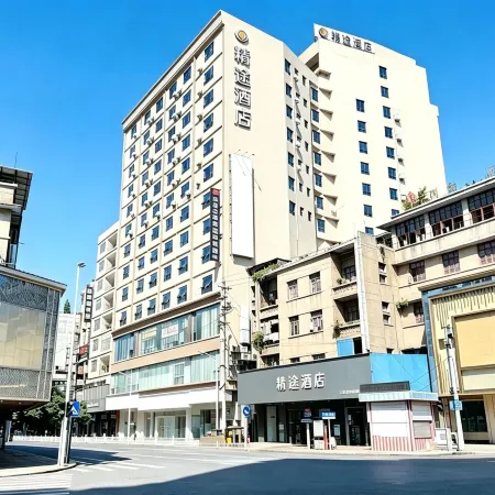 Jtour Inn Hotel (Yulin Bobai County Government Cultural Pedestrian Street)
