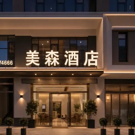 Zhenping Meisen Hotel