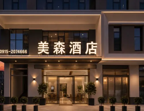 Zhenping Meisen Hotel - Dağ Manzaralı