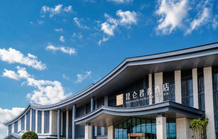 HETIAN KUNLUN JUNSHE HOTEL