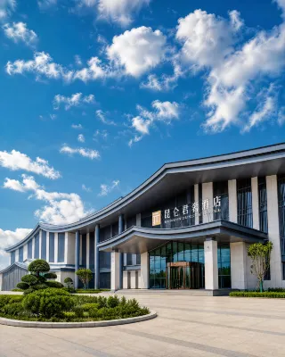 HETIAN KUNLUN JUNSHE HOTEL - พร้อมWifi