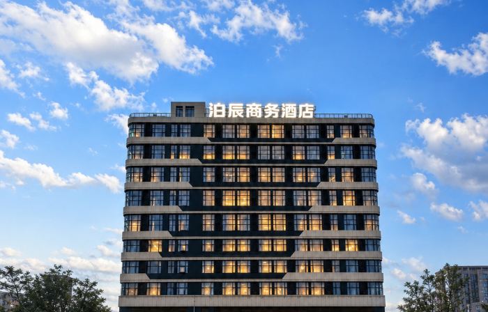Bochen Business Hotel
