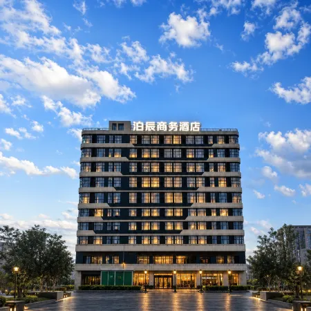 Bochen Business Hotel