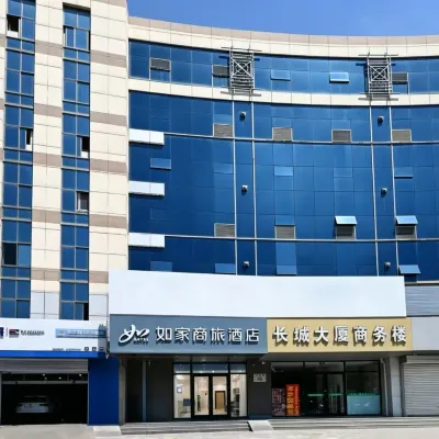 Homeinn Selected Hotel (Beijing Miyun Great Wall Roundabout) Hotels near Miyunbei Railway Station