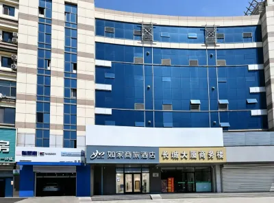 Homeinn Selected Hotel (Beijing Miyun Great Wall Roundabout) Hotel a Miyun city