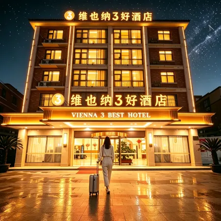 Vienna 3 Best Hotel (Tiantai Mountain Great Waterfall Scenic Area)