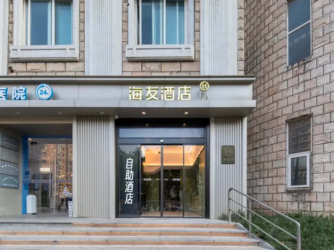 Hi Inn - Shanghai
