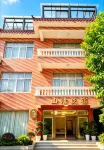 Tiantai Shanqing Homestay - ห้องครัว