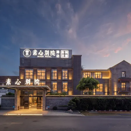 Suxin Hotel