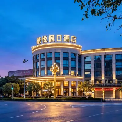 Xiyue Holiday Hotel (Chongqing Liangping New City Branch) Hotels near Liangping Museum