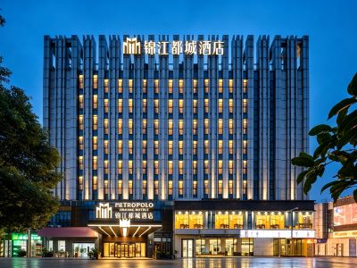 Metropolo Jinjiang Hotels (Taizhou Wanda)