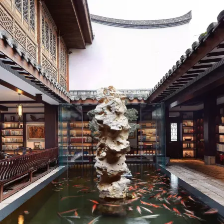 Sanfang Qixiang Shuxiang Wenru Hotel