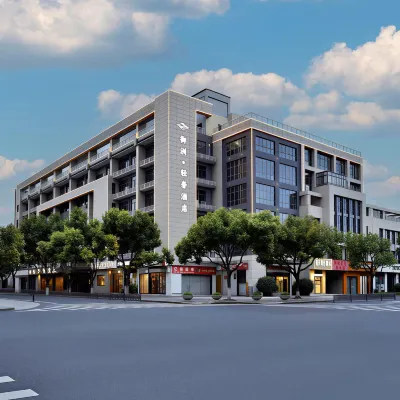 Yuzhou Light Luxury Hotel Hotels near Hangzhou Yuhang District the Second People’s Hospital