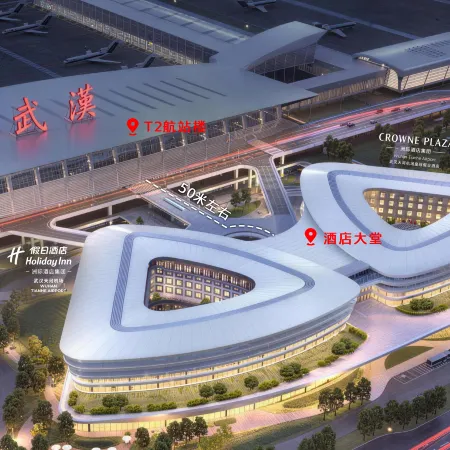 Holiday Inn WUHAN TIANHE AIRPORT by IHG