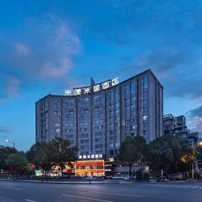 米漾米居酒店（長沙三一大道四方坪地鐵站店） 鄰近雅雀湖的酒店