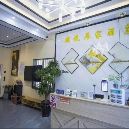 Pengyue Homestay
