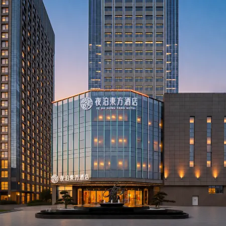 YeBoDongFang Hotel