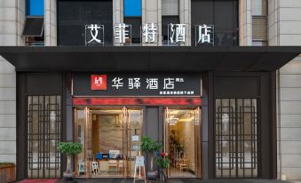 Home Inn Huaxuan Hotel (Kunming High-speed Railway South Station)