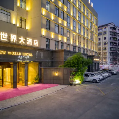 New World Hotel Hotels near Qianxia Lake Eco-tourism Resort