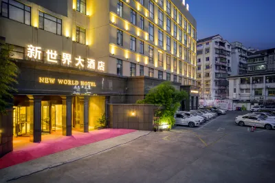 New World Hotel Hôtels à proximité de : Jingyun Pedestrian Street