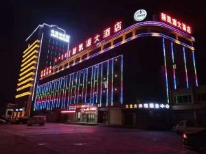 Wuchuan Xinkaiyuan Hotel