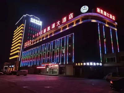 Wuchuan Xinkaiyuan Hotel Hotels in Wuchuan